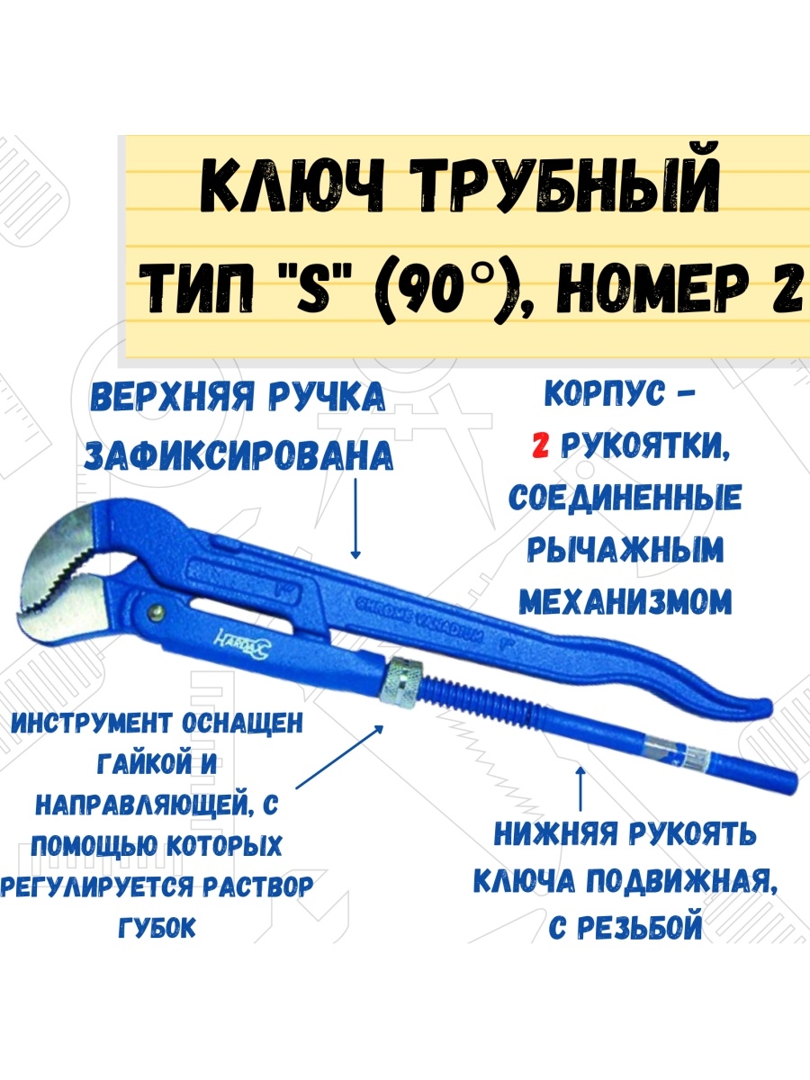 ���� ���� ������� ��� S (90) �1