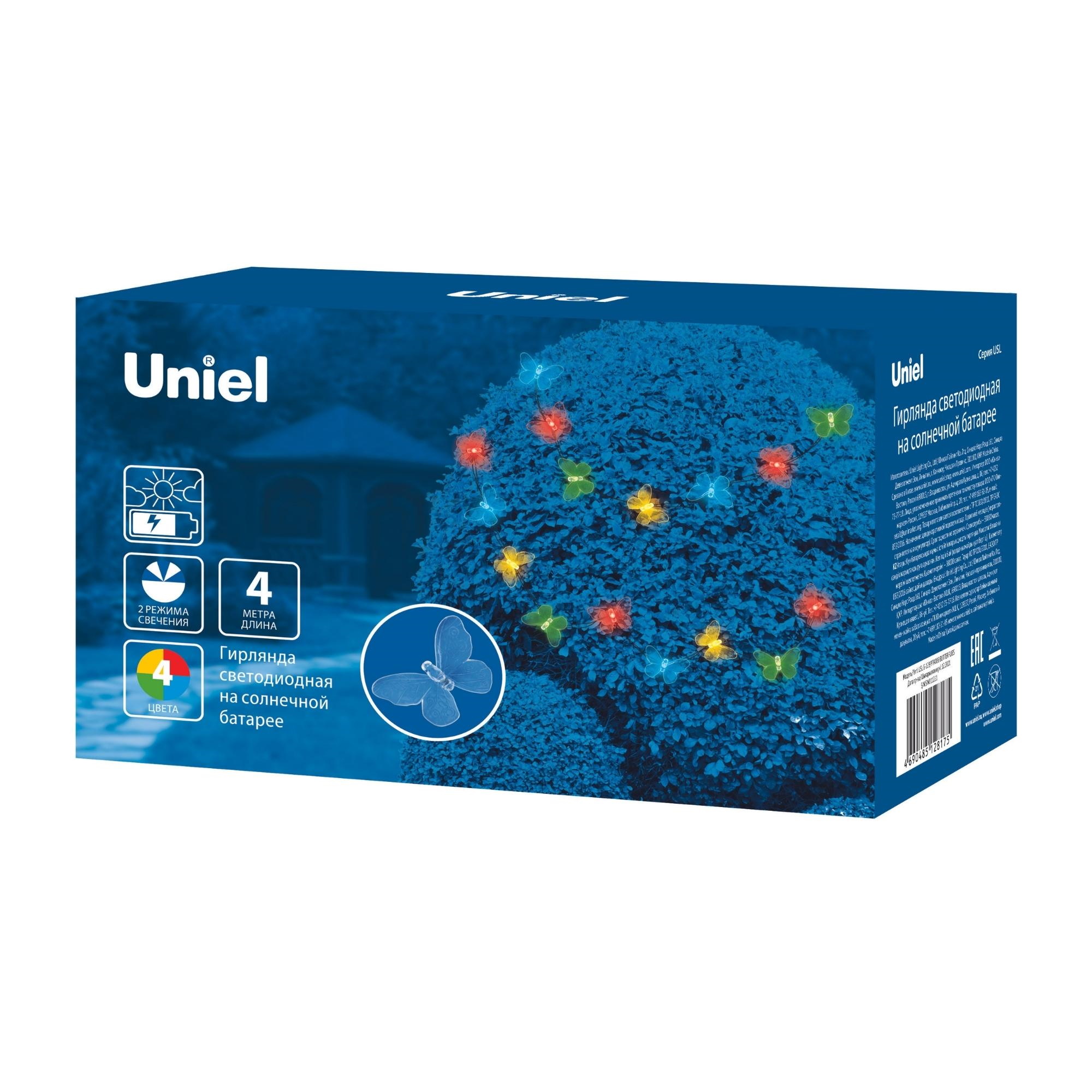 ���� ���������� 06557 �� ������.�����.Butterflies USL-S-129/PT4000 �������� (�������)