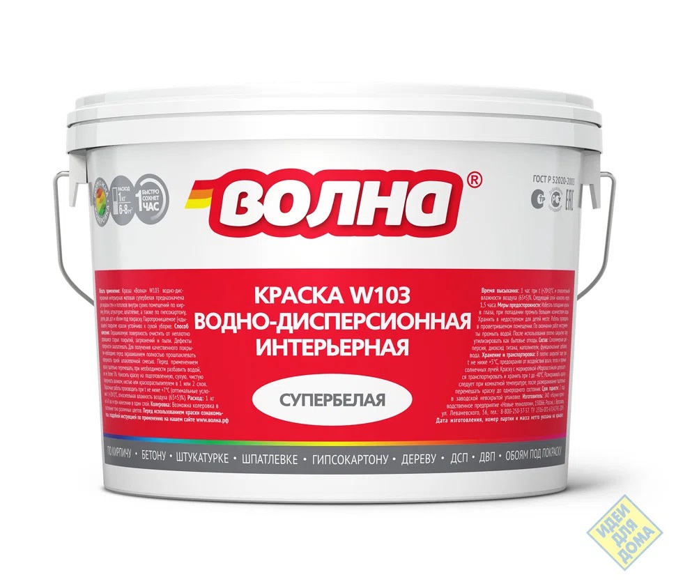 ���� ������ �/�  �����. ����������� ���������� 3��  W103  /�����