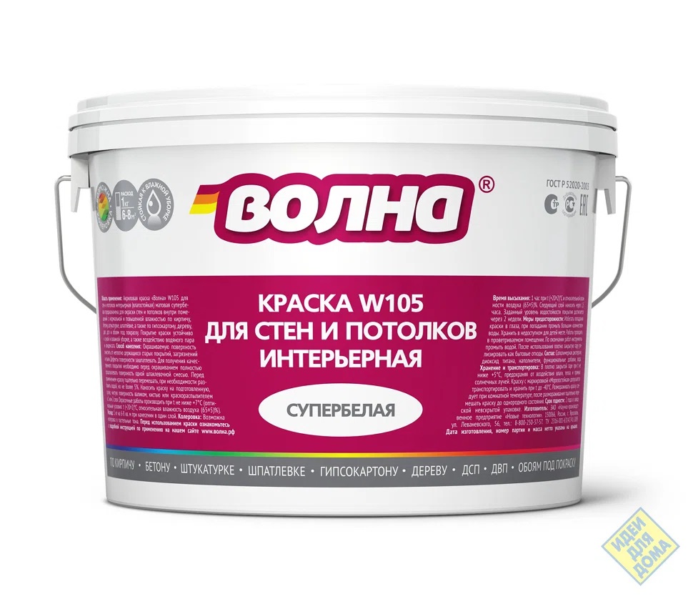 ���� ������ �����. ����������� ��� ���� � �������� 3�� W 105  ����������/�����