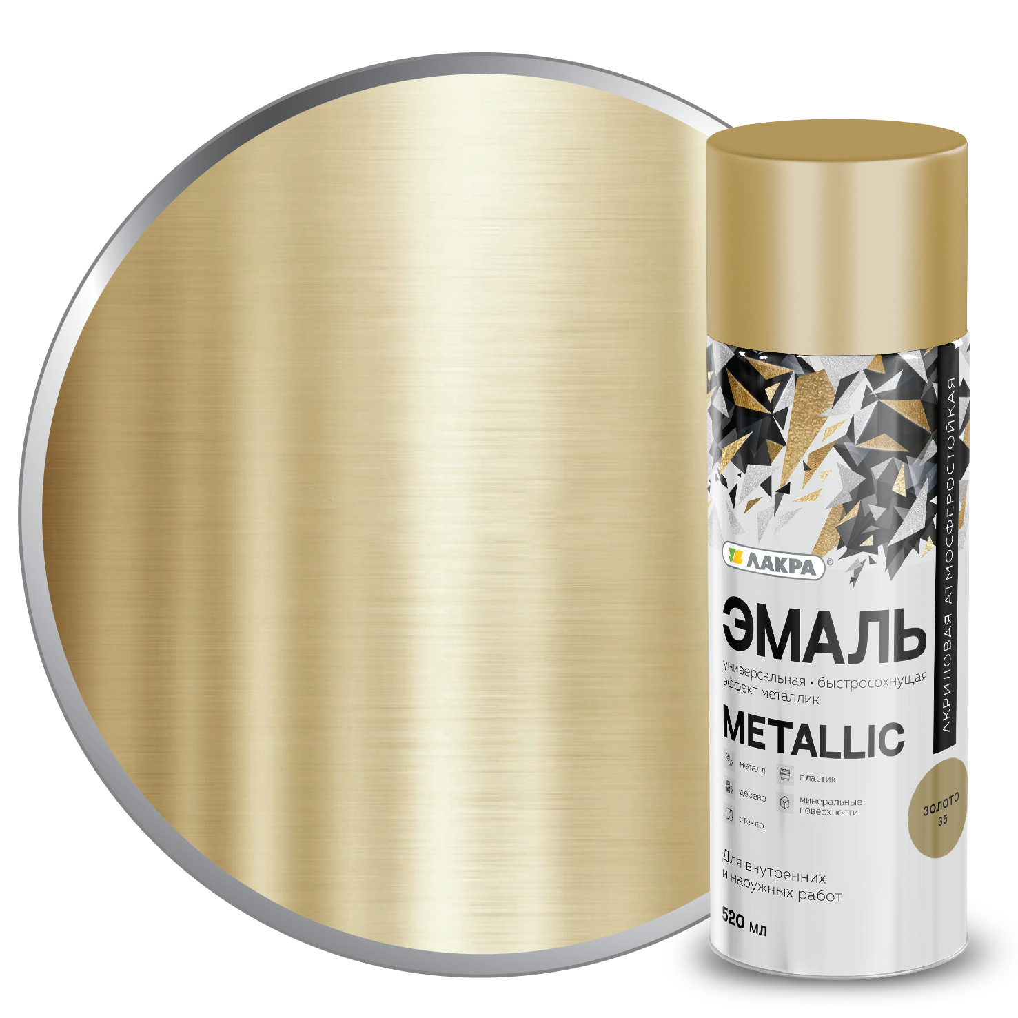 ���� ����� ����������� ����� Metallic �������� ������ 520��