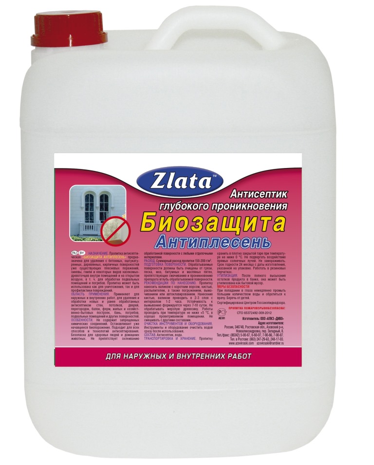 ���� ���������� "Zlata"  �����������   1� � 14 ��