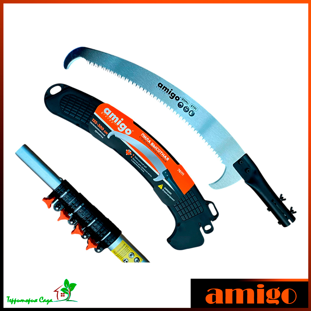 ���� ���� ������� ��������������� 5,5� Amigo Grande 76113